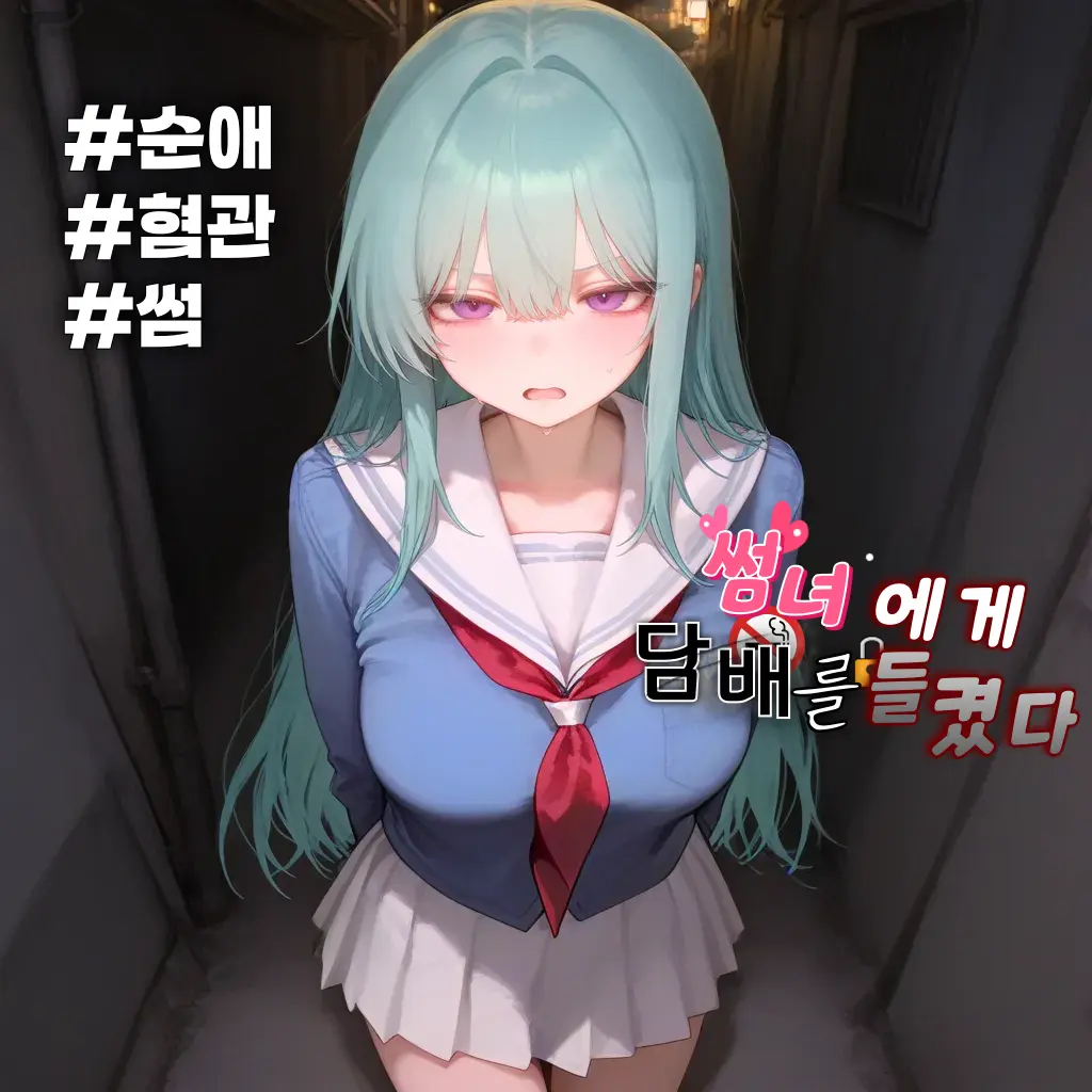 Eting의 정하민