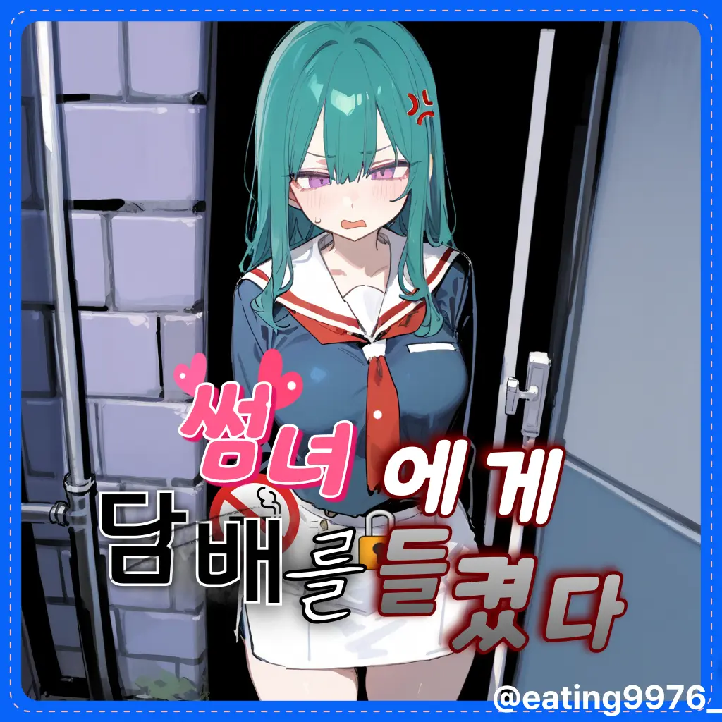eating9976_의 정하민