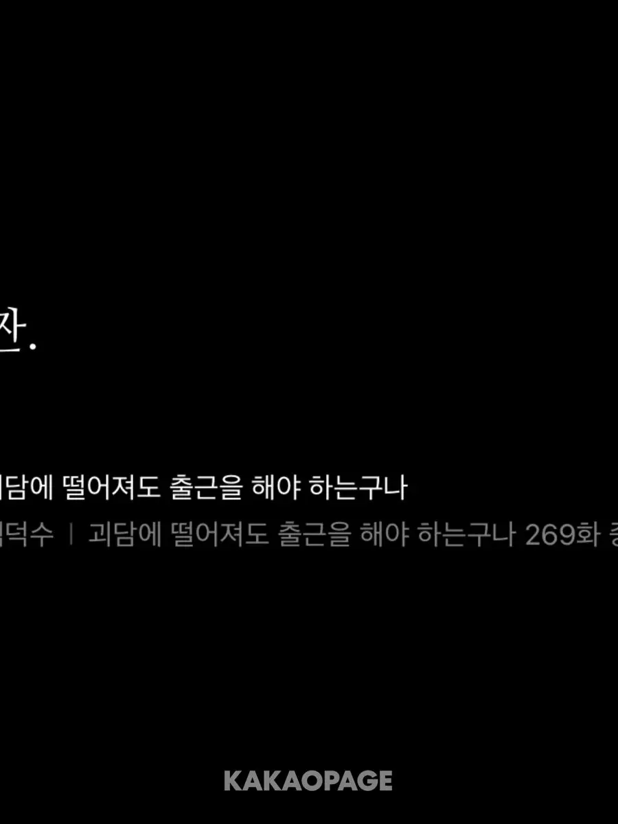 SquareBlade8424의 백일몽 고등학교 [개인용]