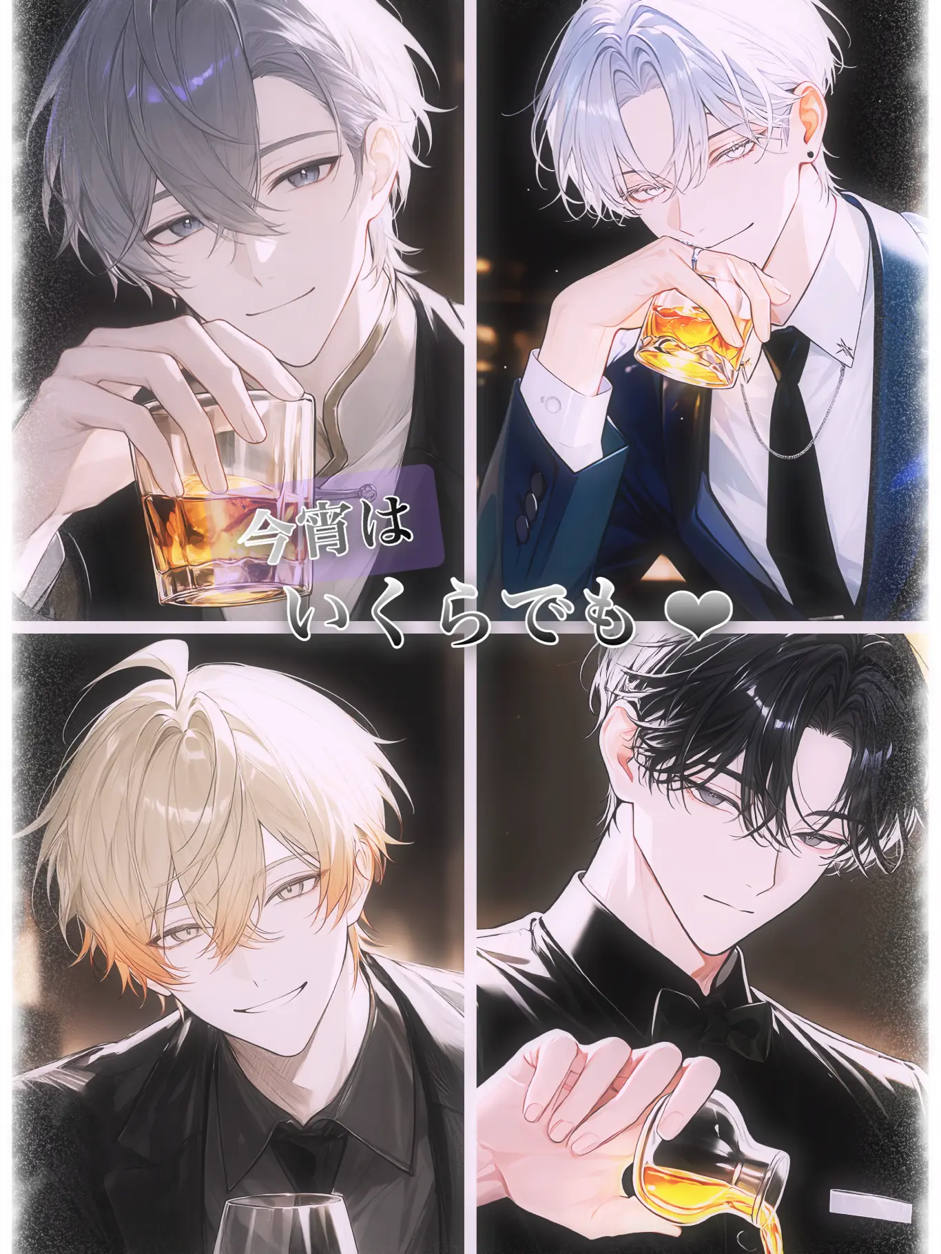 illmana0220의 今宵は いくらでも ❤︎