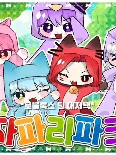 DearGuest1914의 대저택 좀비 아포칼립스