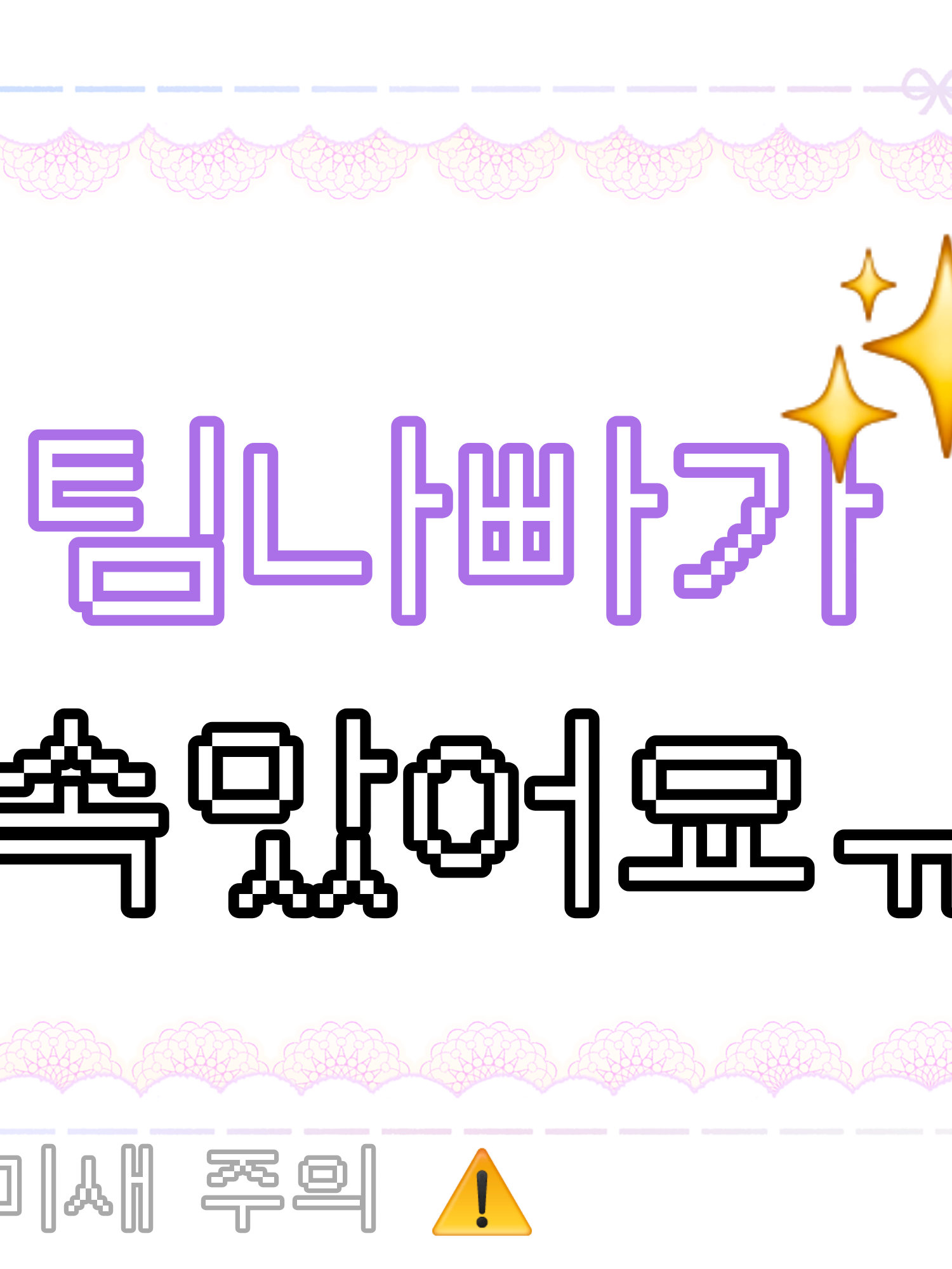 내가 너를 믿으면 안됬는데..ㅎ 대표 이미지