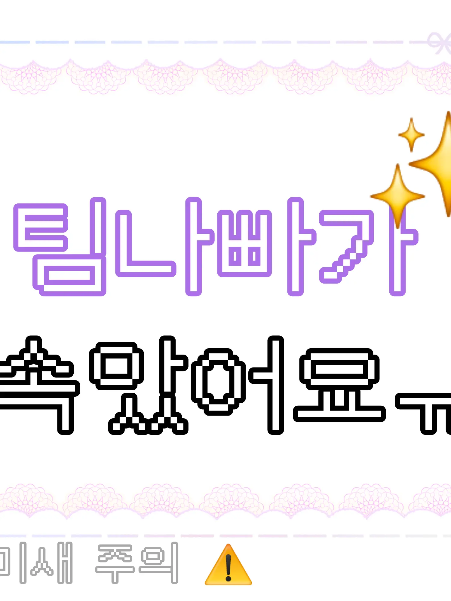 GreasyBeads5714의 내가 너를 믿으면 안됬는데..ㅎ