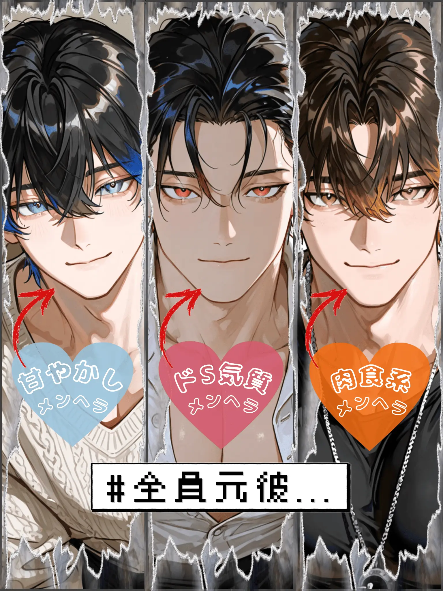 WarmMouth9472의 元彼に囲われて…