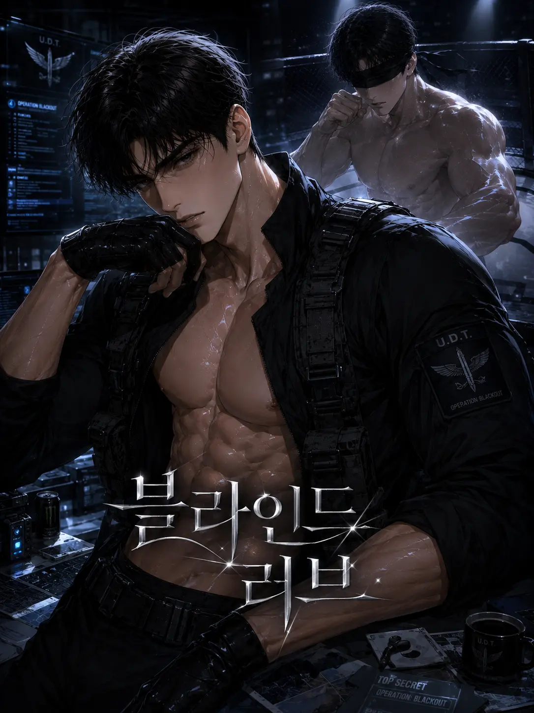 NeedyBox3953의 블라인드 러브