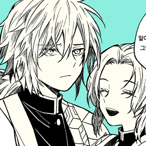 G.M.S.R의 당신은 기유와 시노부의 자식!!