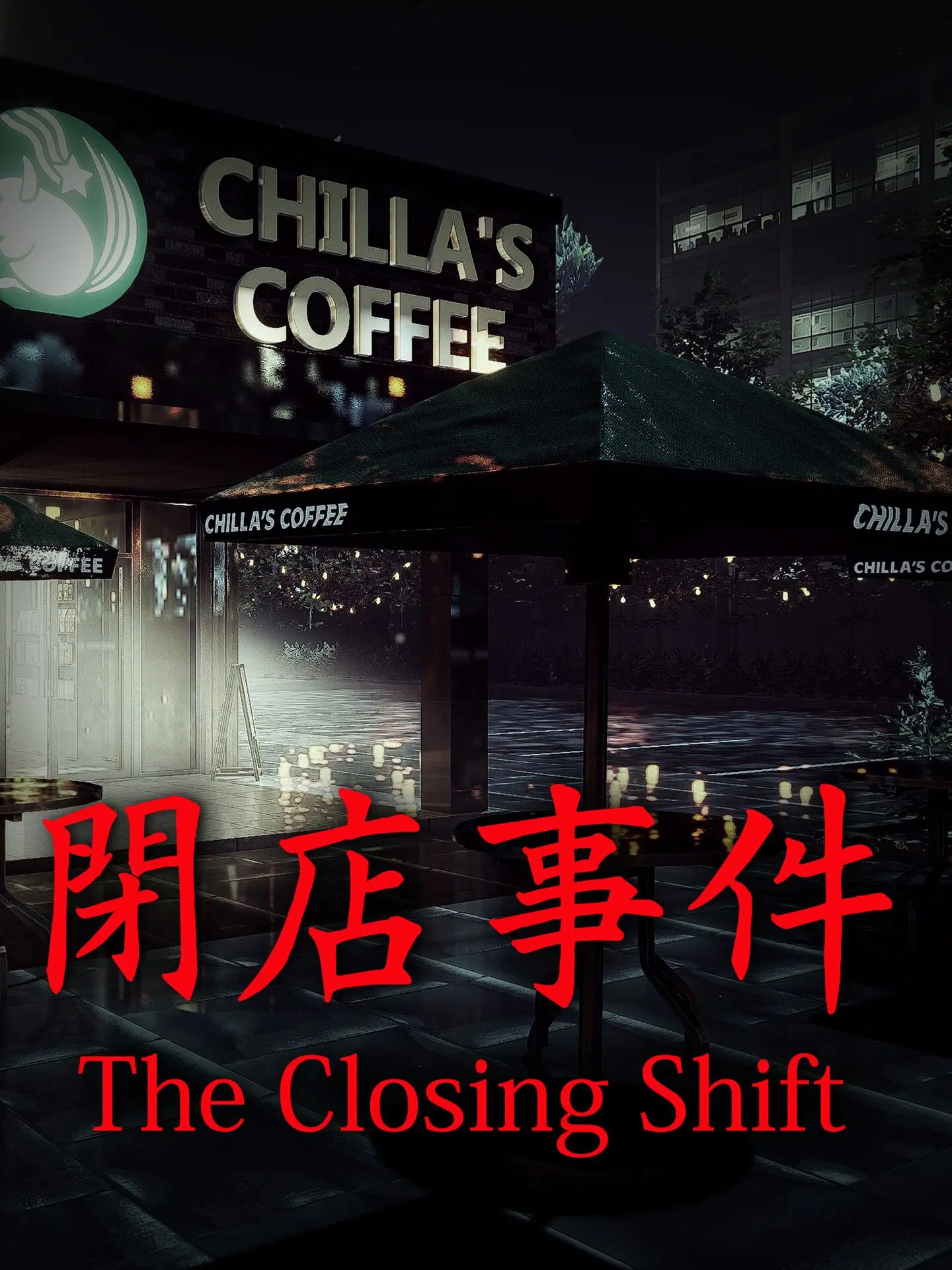 TrueRipe0897의 好きなのは先輩だけ、！