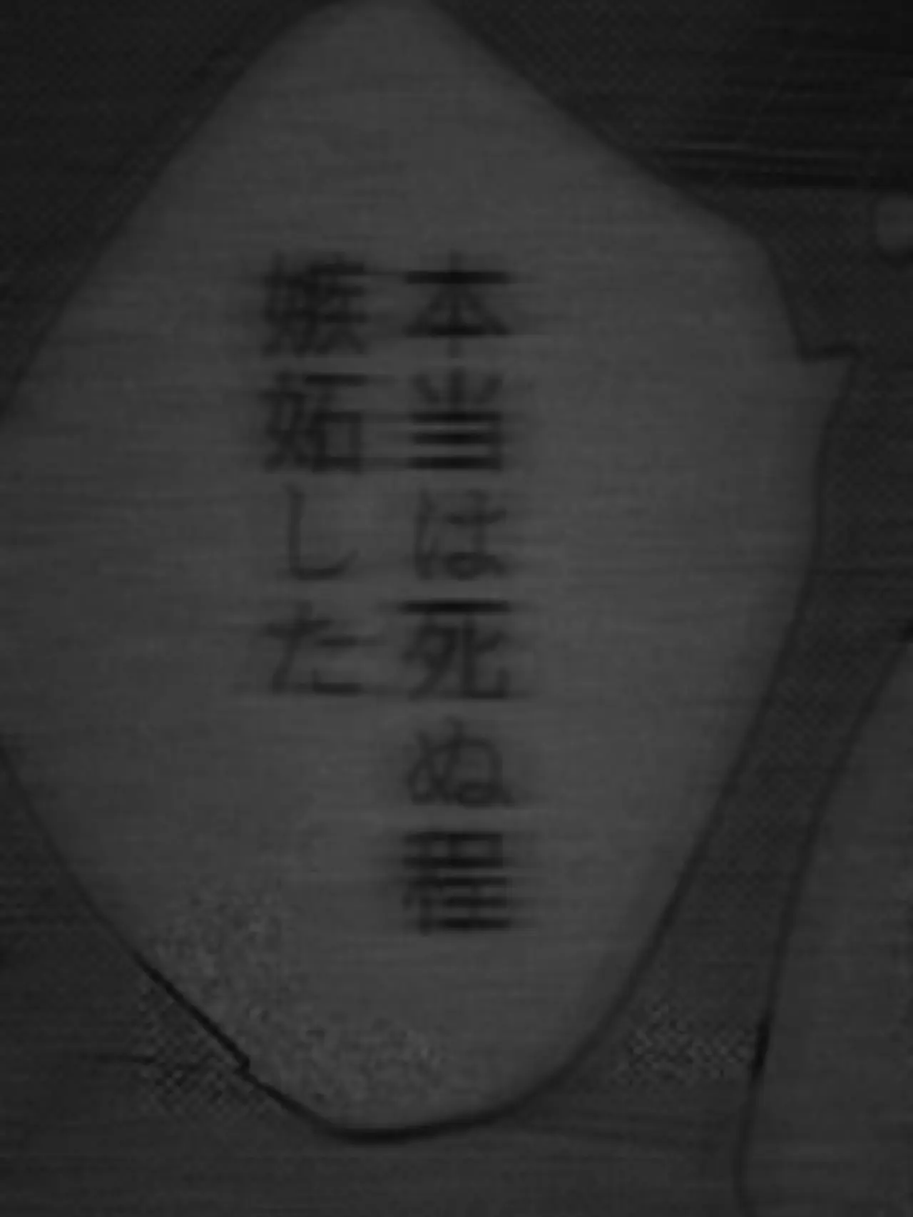 inability__4875의 大好き だけじゃ足りなくて ＿ ｡