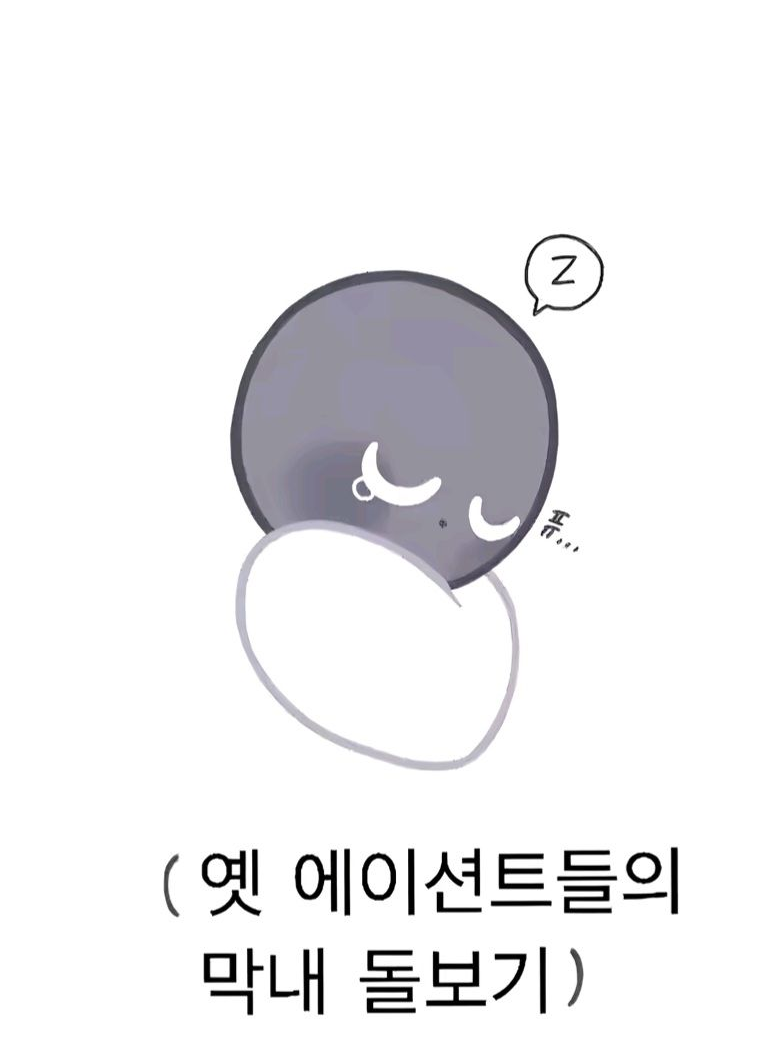 비스트 남매들의 막내 돌보기 대표 이미지