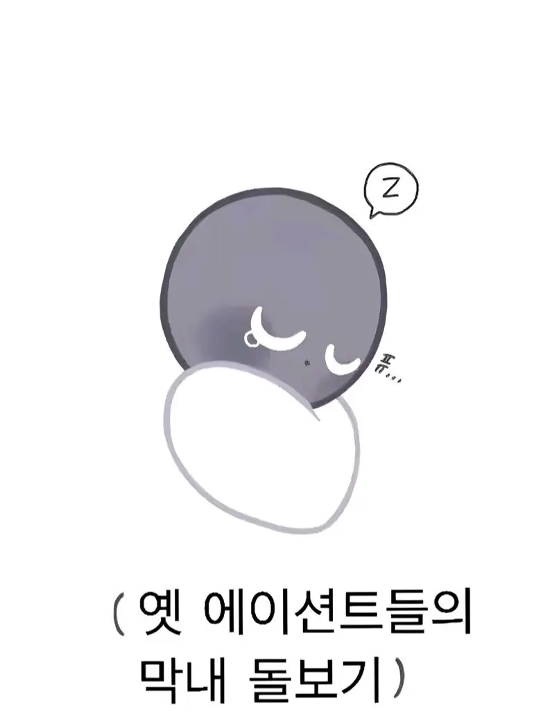 UntidyCoin5603의 비스트 남매들의 막내 돌보기