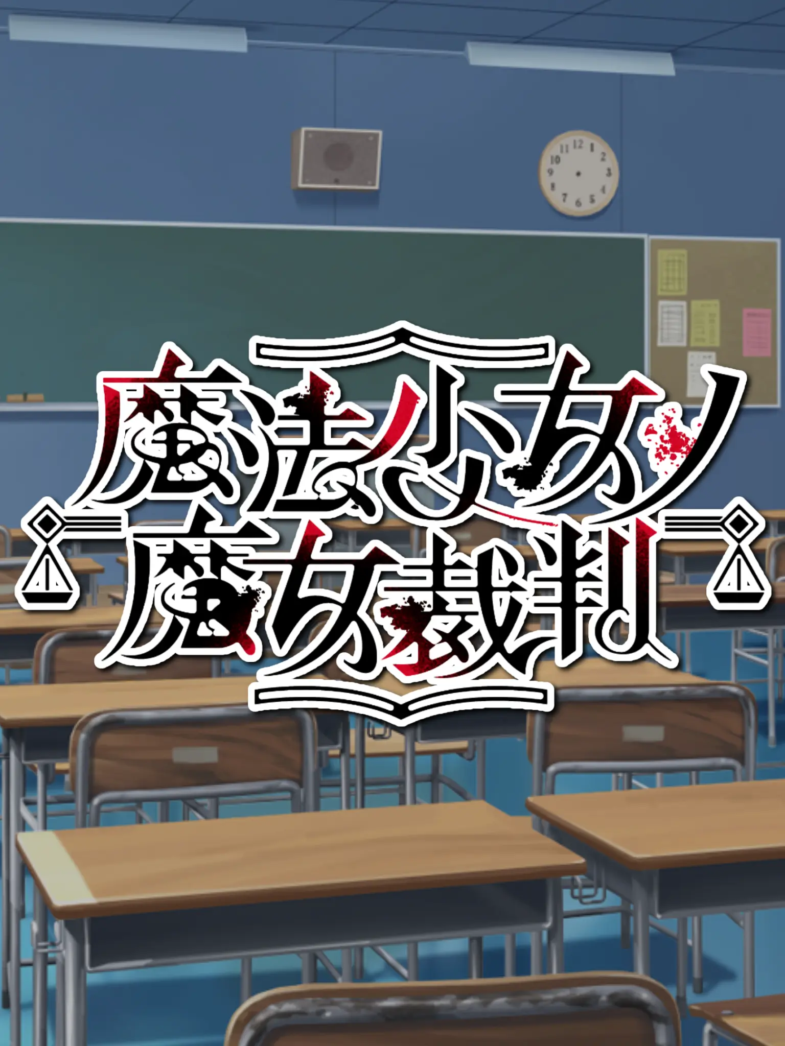 BoringShock1076의 まほさば学園