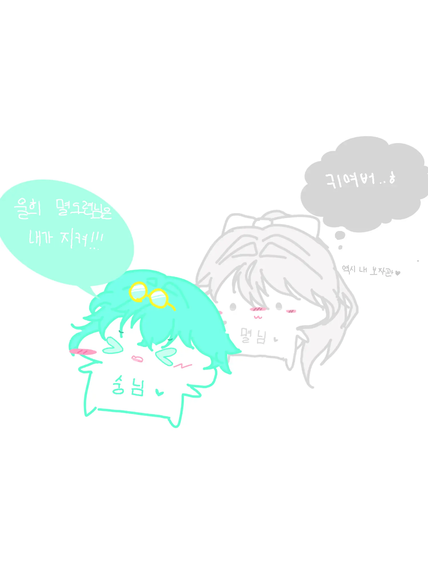 SomyeolGMS_lover의 울희 소멸도련님 지키기