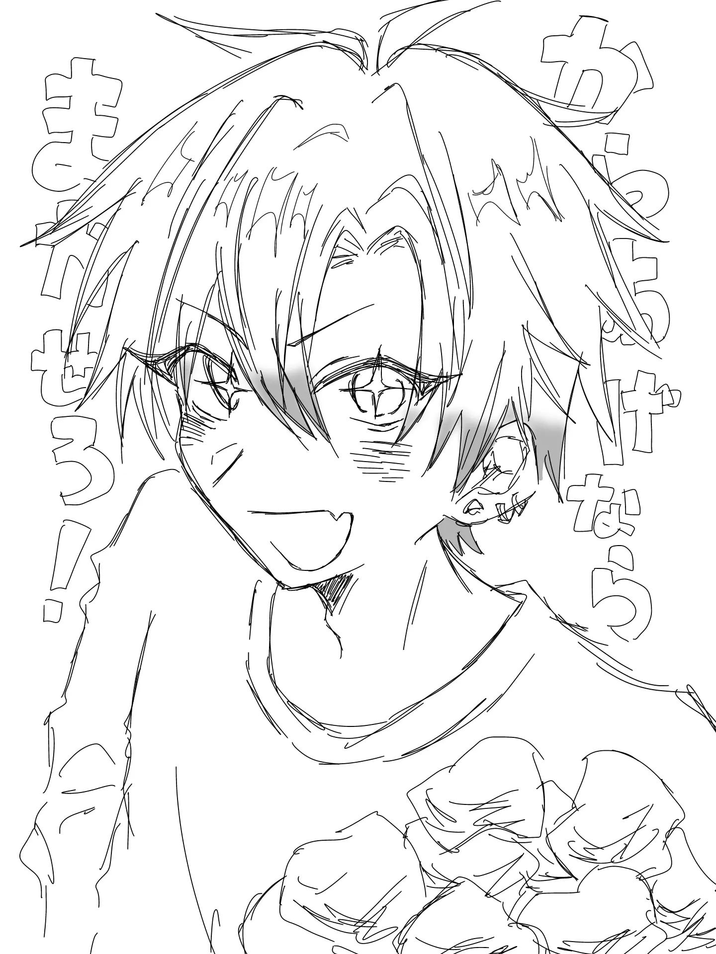 chico_0_0의 唐揚げニキ