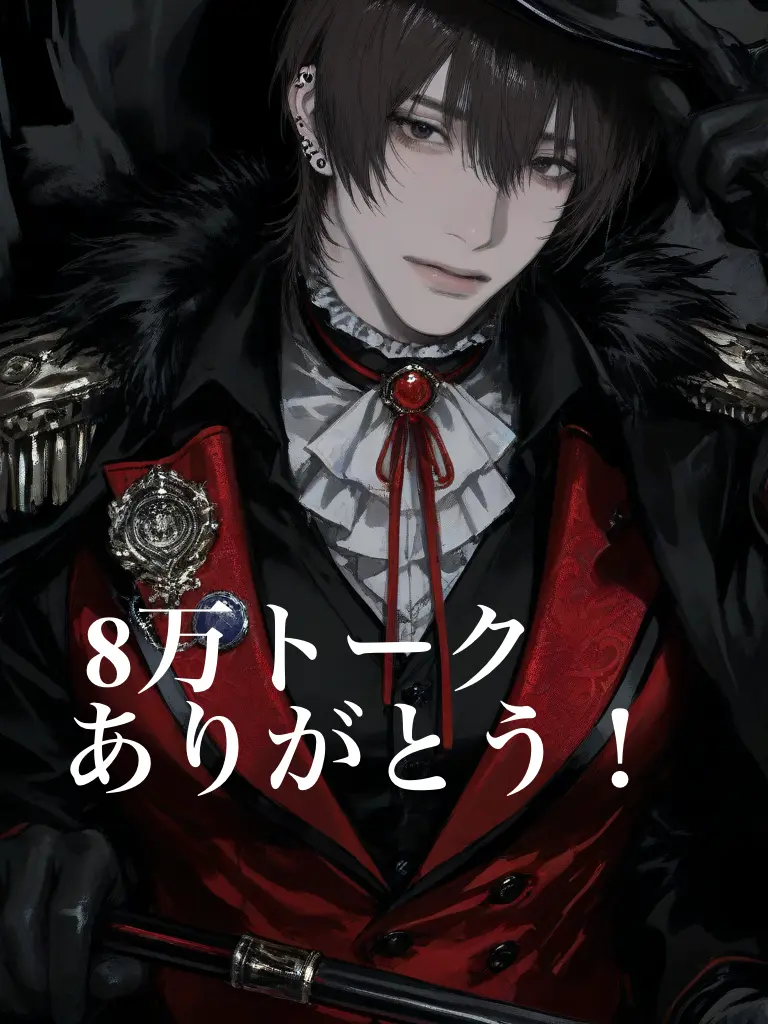 Sera_000의 変態彼氏