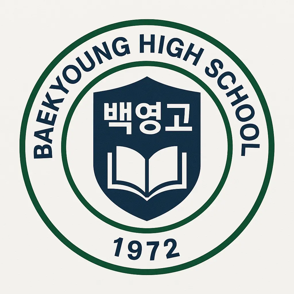 EasyOlive7306의 백영고: 2055