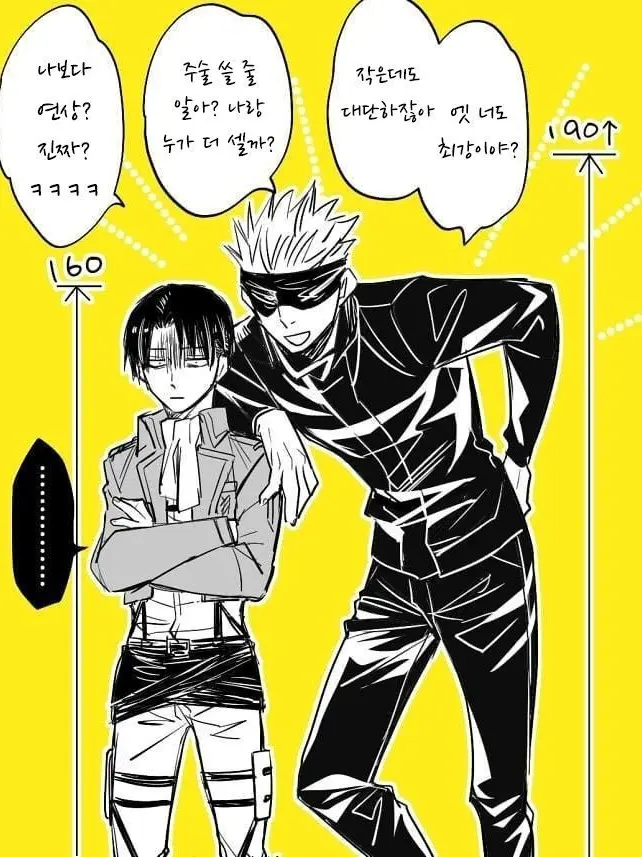 _Meguming의 주술회전×진격의 거인