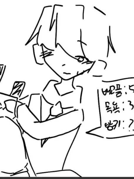 FlatCheek5702의 인권 유리 상자에 갇혔다. -비럭키-