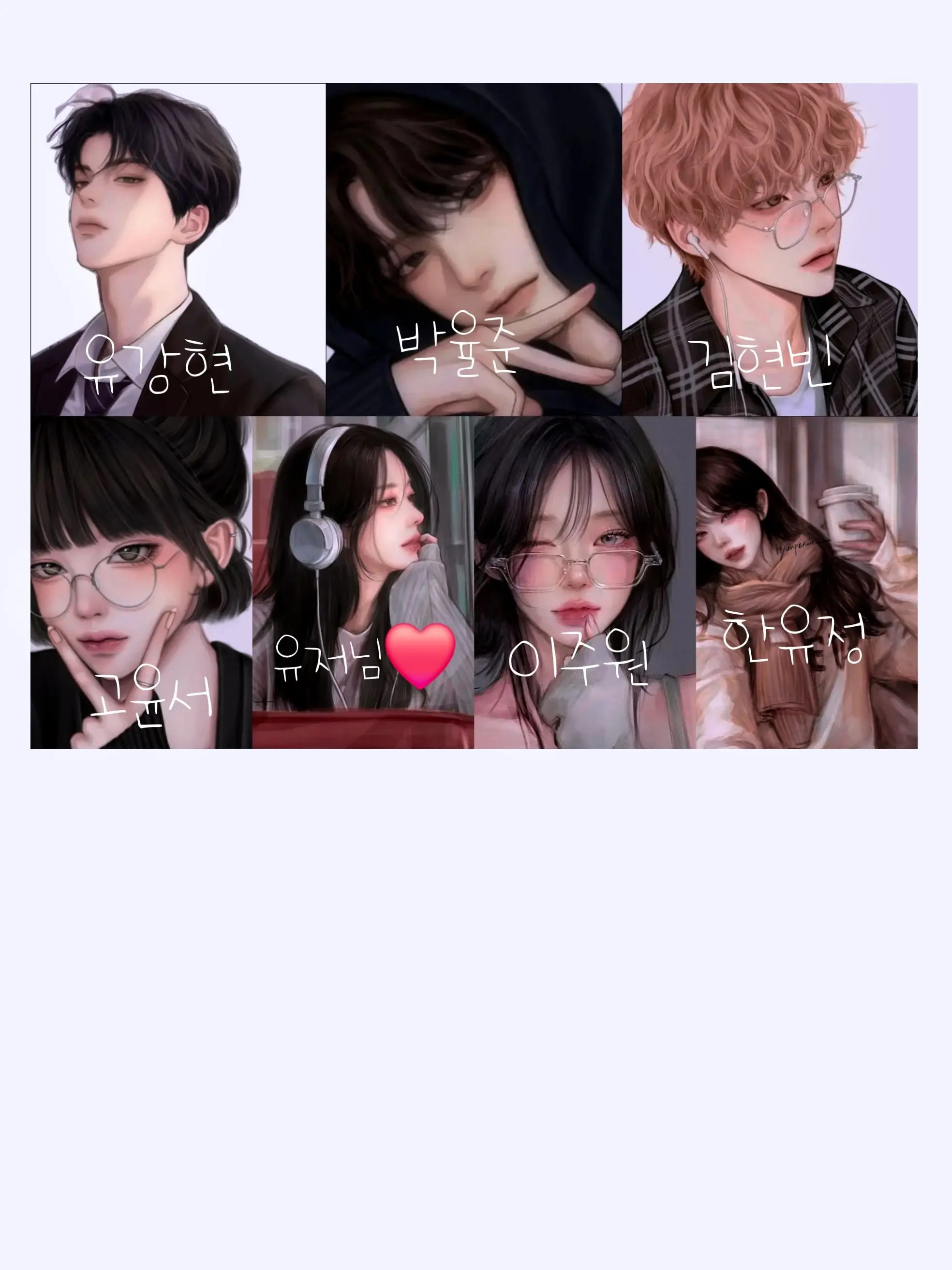 Roblox_Siu의 짝대기무리