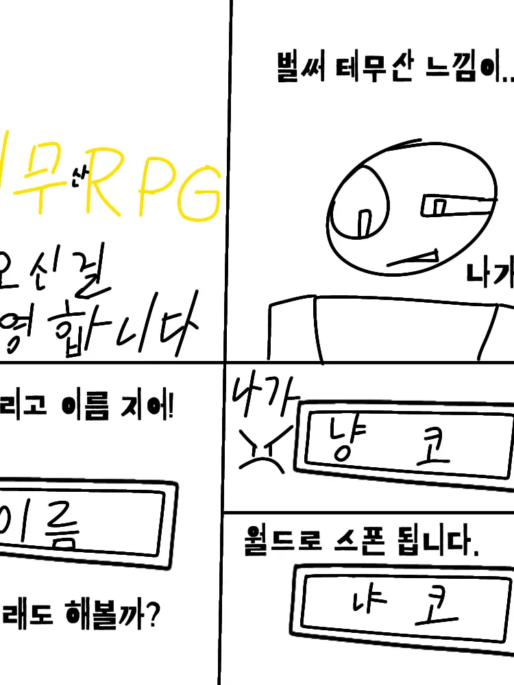 Anubisgodofdeath666444666_7777의 게임 RPG