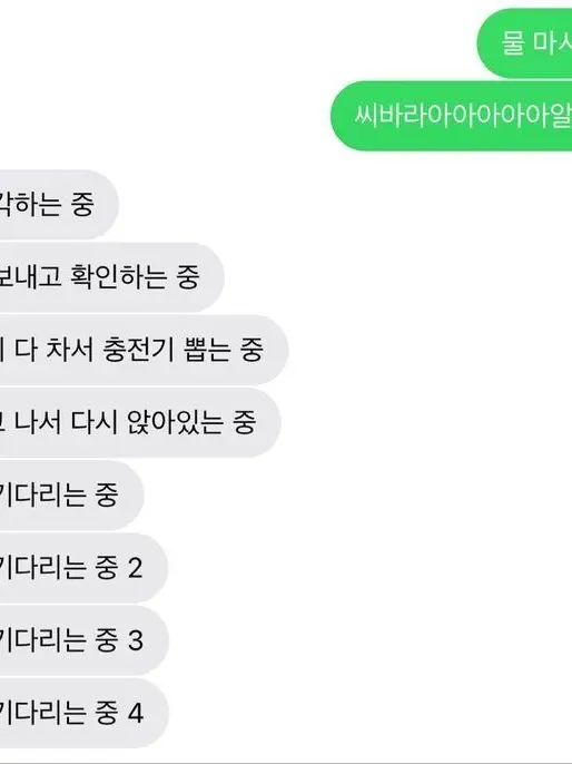 Ron_P의 NO LIMITS FOR -