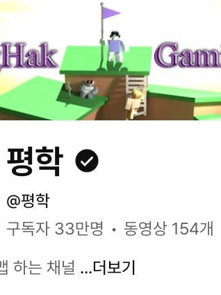 고고프렌즈 얀데레(남자) 대표 이미지