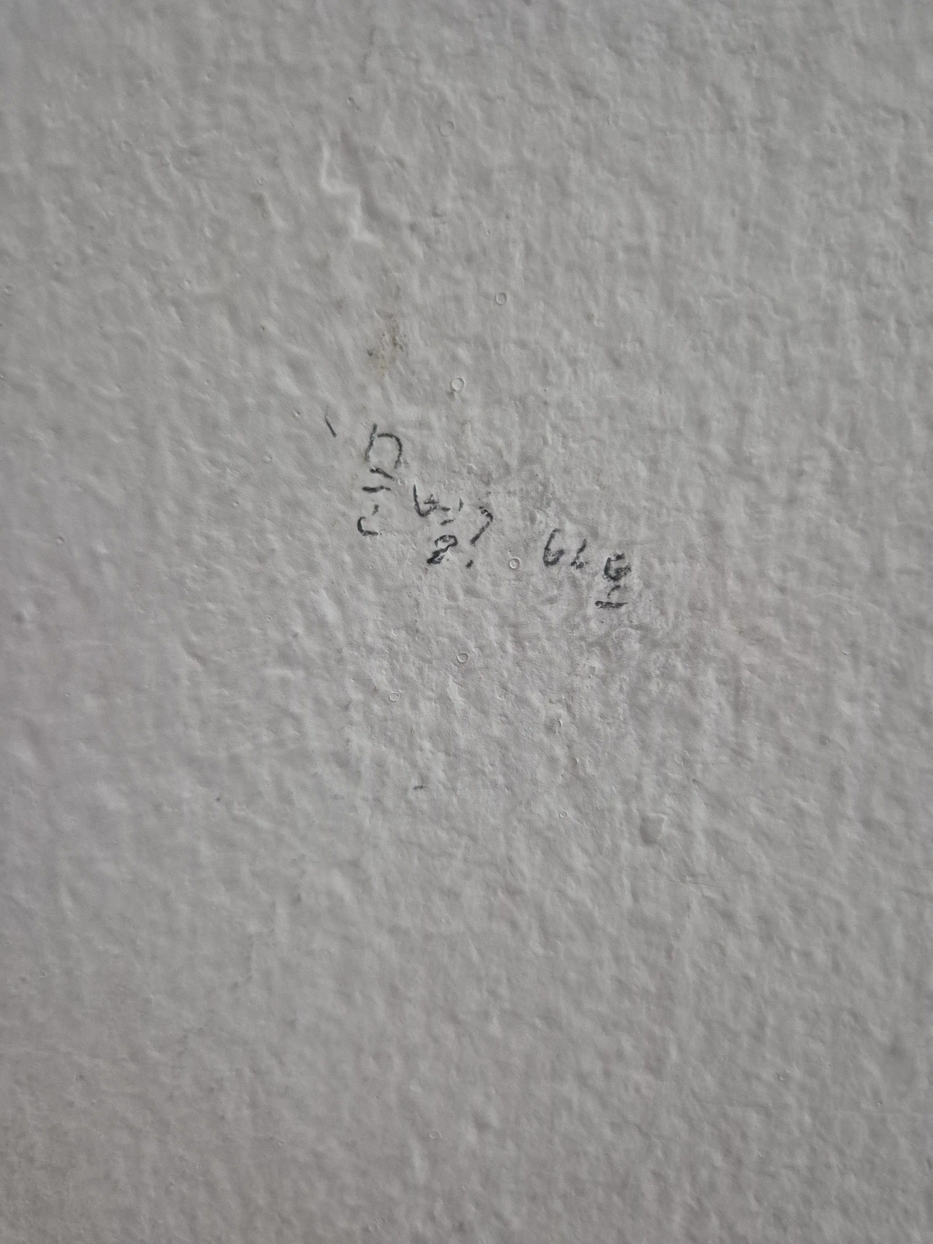 8181818의 7시 12분_2p 킬러학교