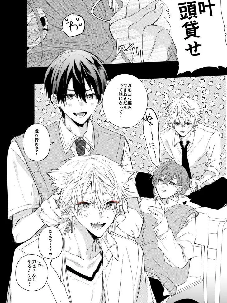 TamestShard7820의 三つ編み