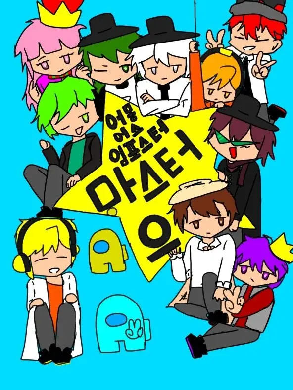 LilacAnts1458의 초능력을 가지게 됀 마스터방