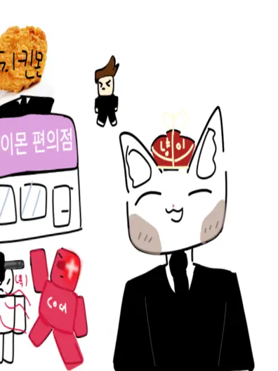 Aoi0010의 냥이몬 편의점 -국외편-