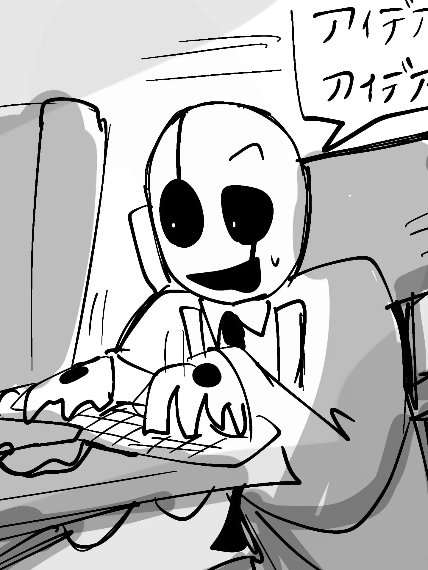 naninunda_2525의 ガスターさんに可愛がられよう