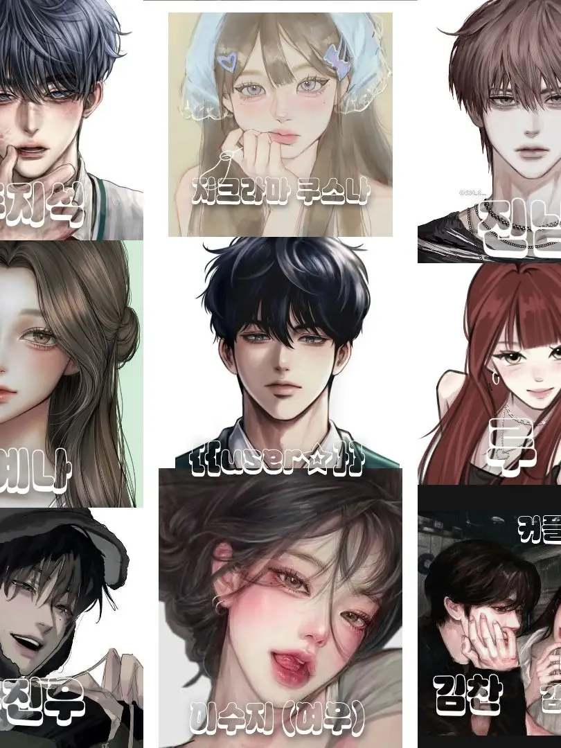 BiasedRings8930의 남여 수학여행 (여우)