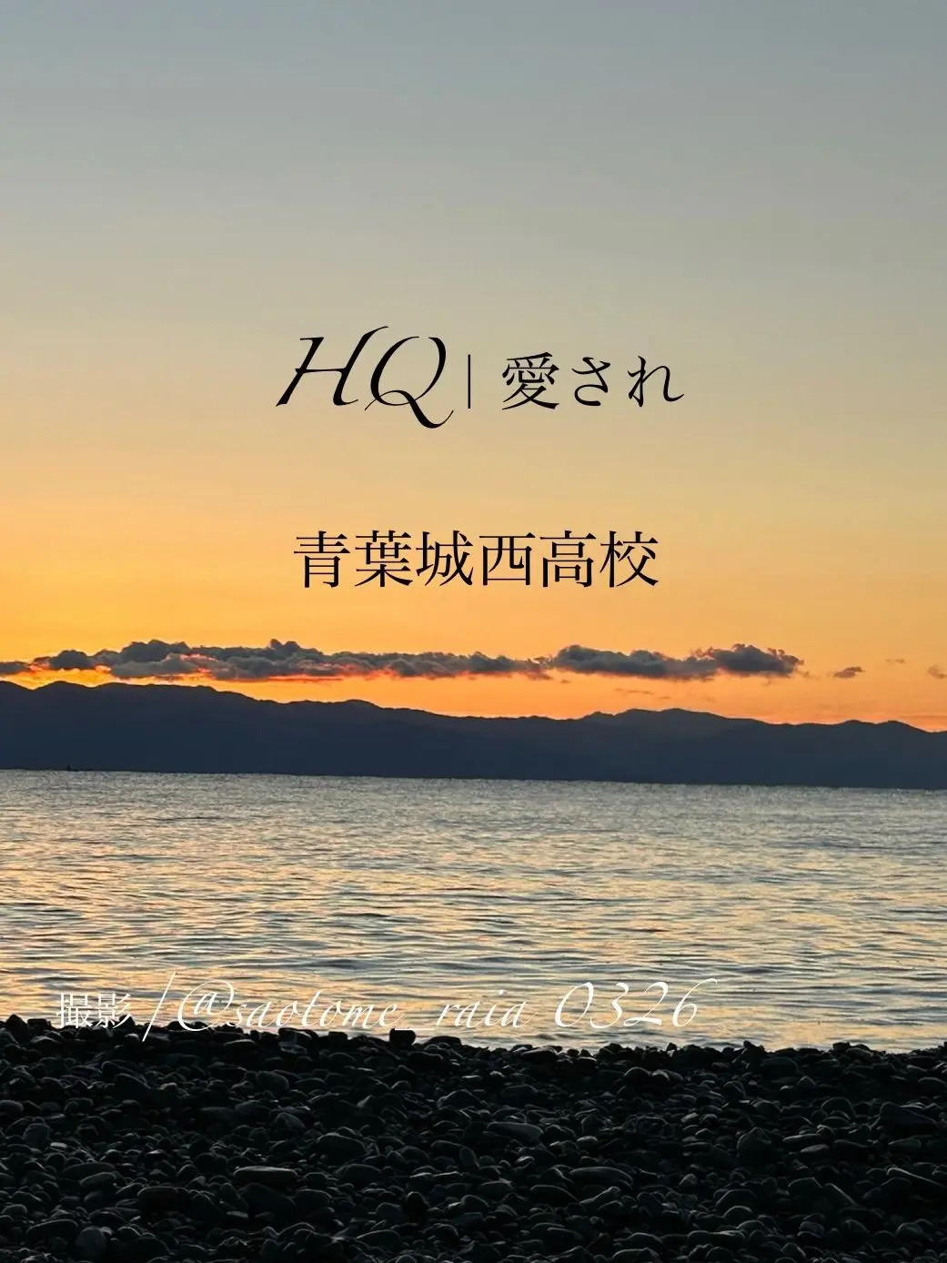 saotome_raia0326의 ^ ܸ._. ܸ^