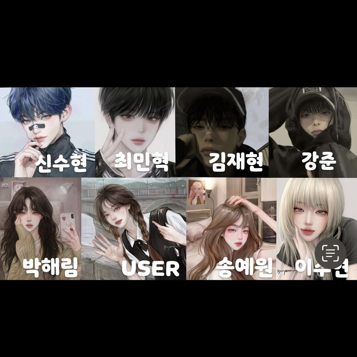 여우 집에서 파자마 파티를 한다고?? 대표 이미지