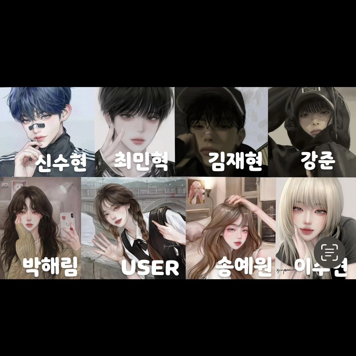 여우 집에서 파자마 파티를 한다고??