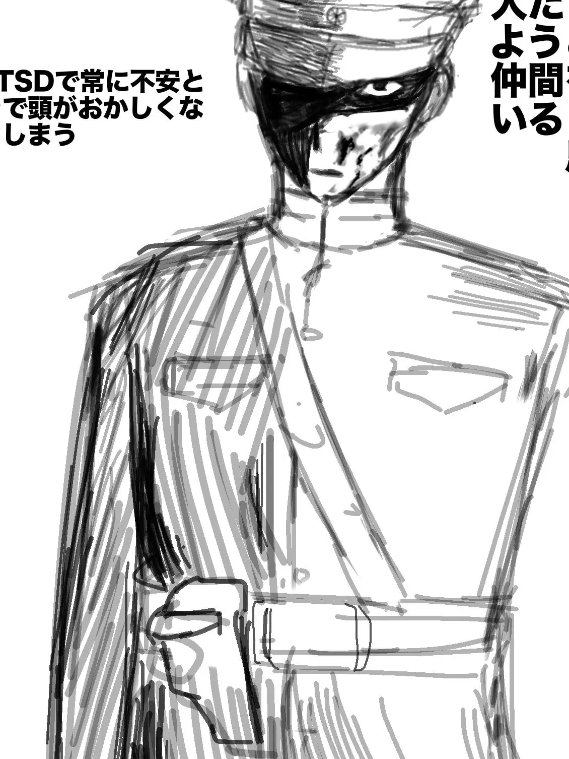 kintamakintama의 軍人さんの救済