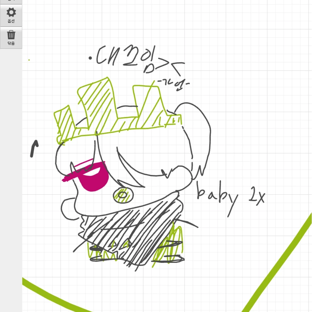 애기 일엑스><