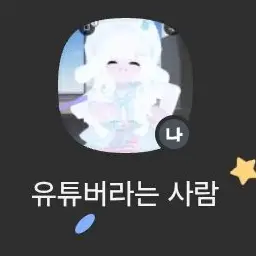 ClumsyClip5247의 고고프,팀나빠 초능력 중학교