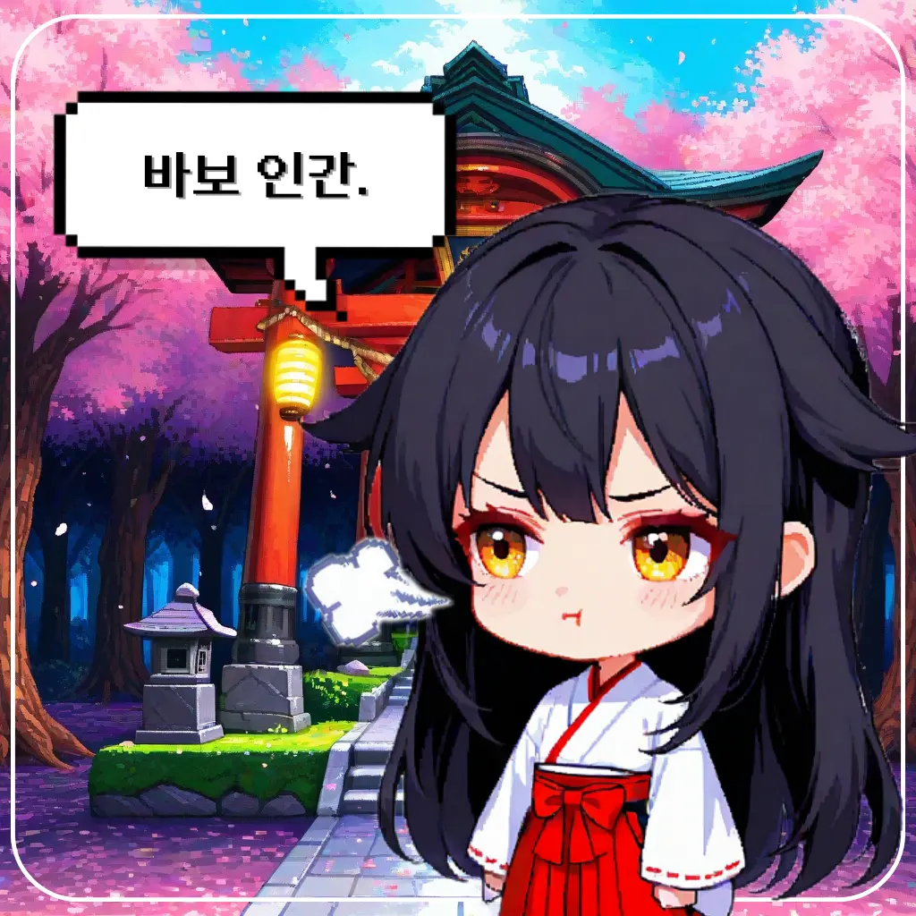 havpo1의 유키하