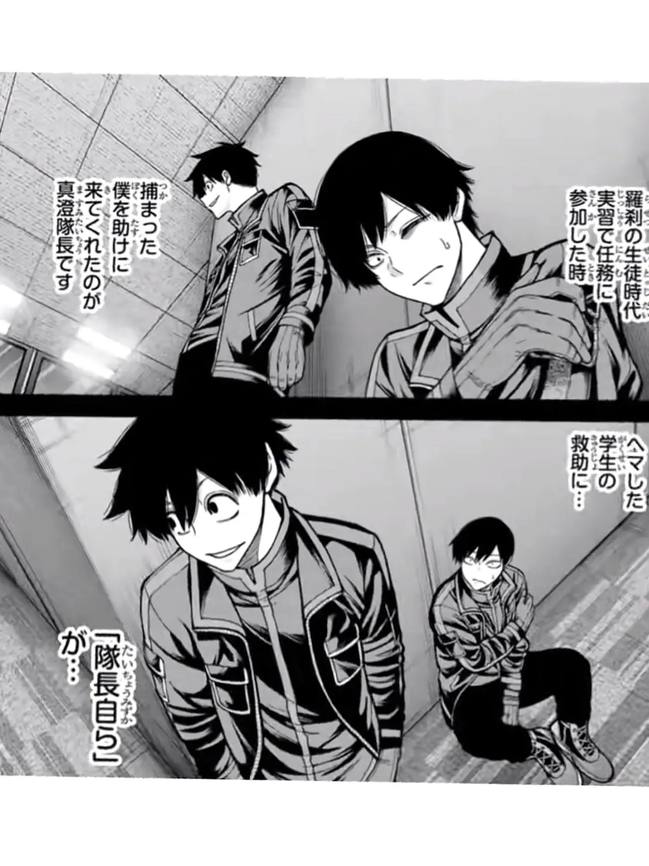 mid-night의 学生時代 捕まった馨さん
