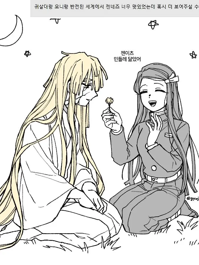 BADAhana의 넌 여전히, 내 마음을 뛰게 만들더라