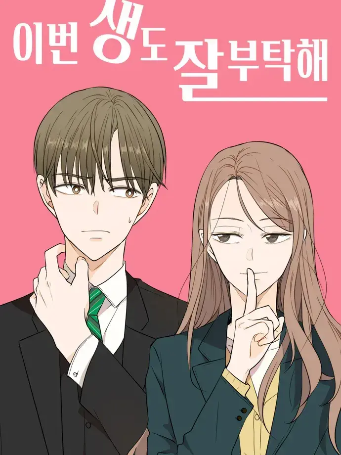 whcf_1924의 반지음