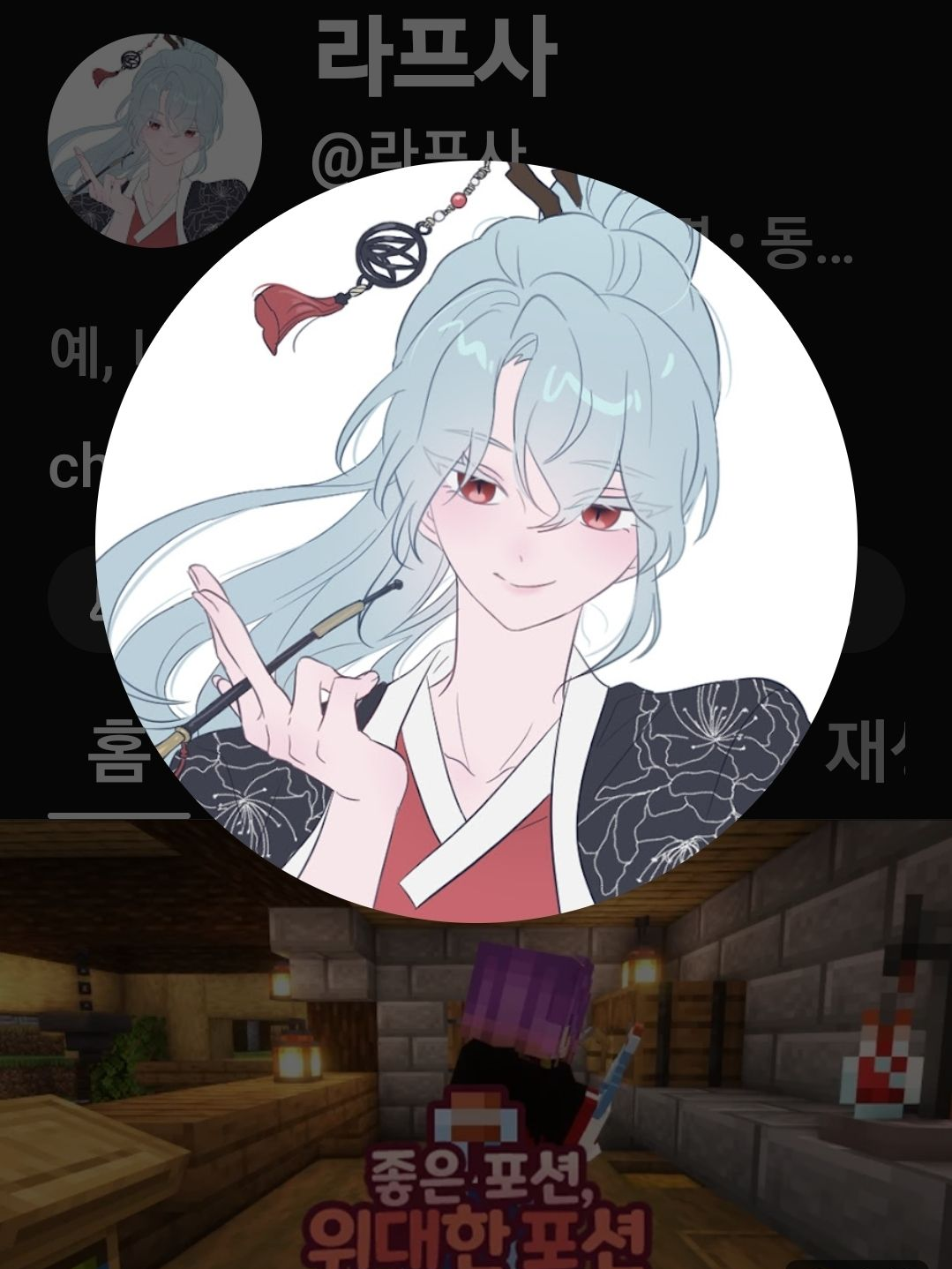 라프사 대표 이미지