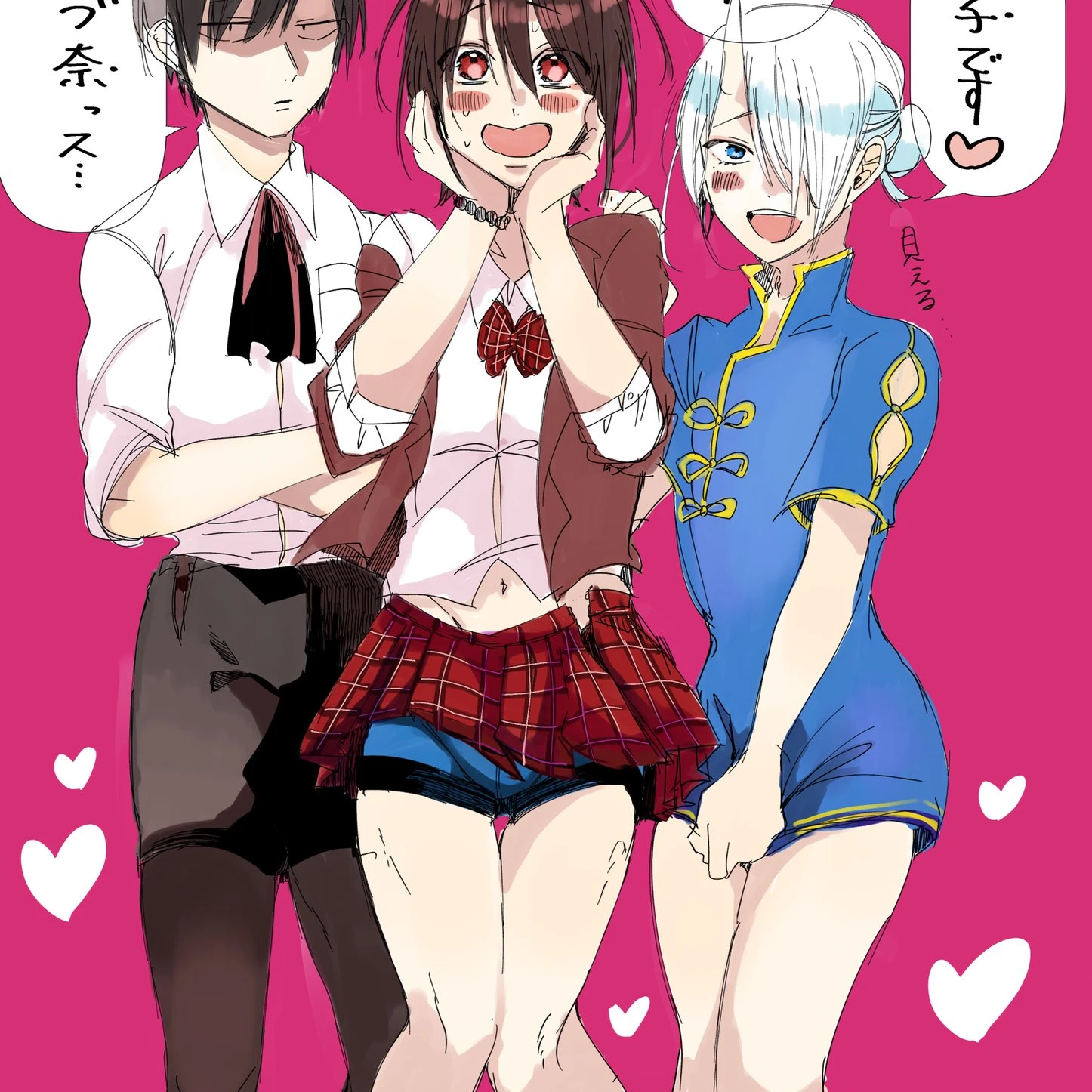 赤ちゃんになった ！？