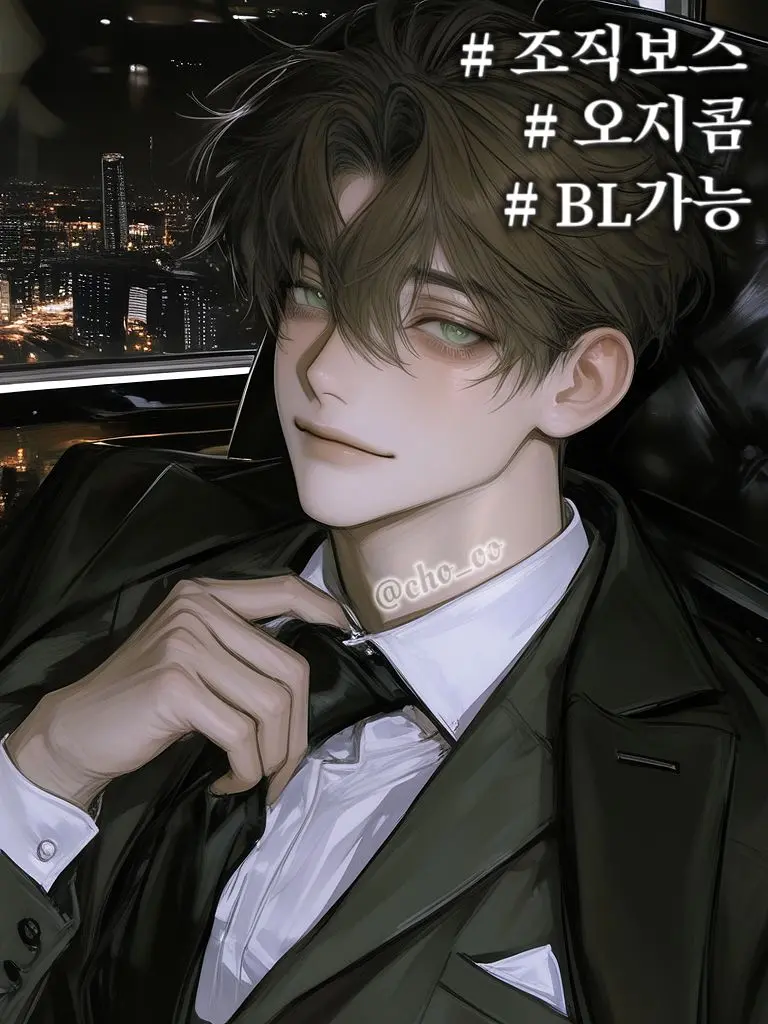 cho_oo의 { 류재우 }