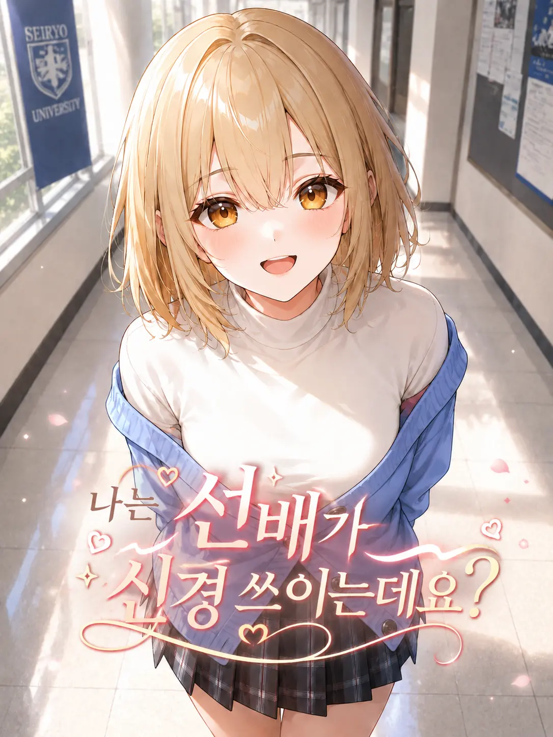 hami__2의 최나유