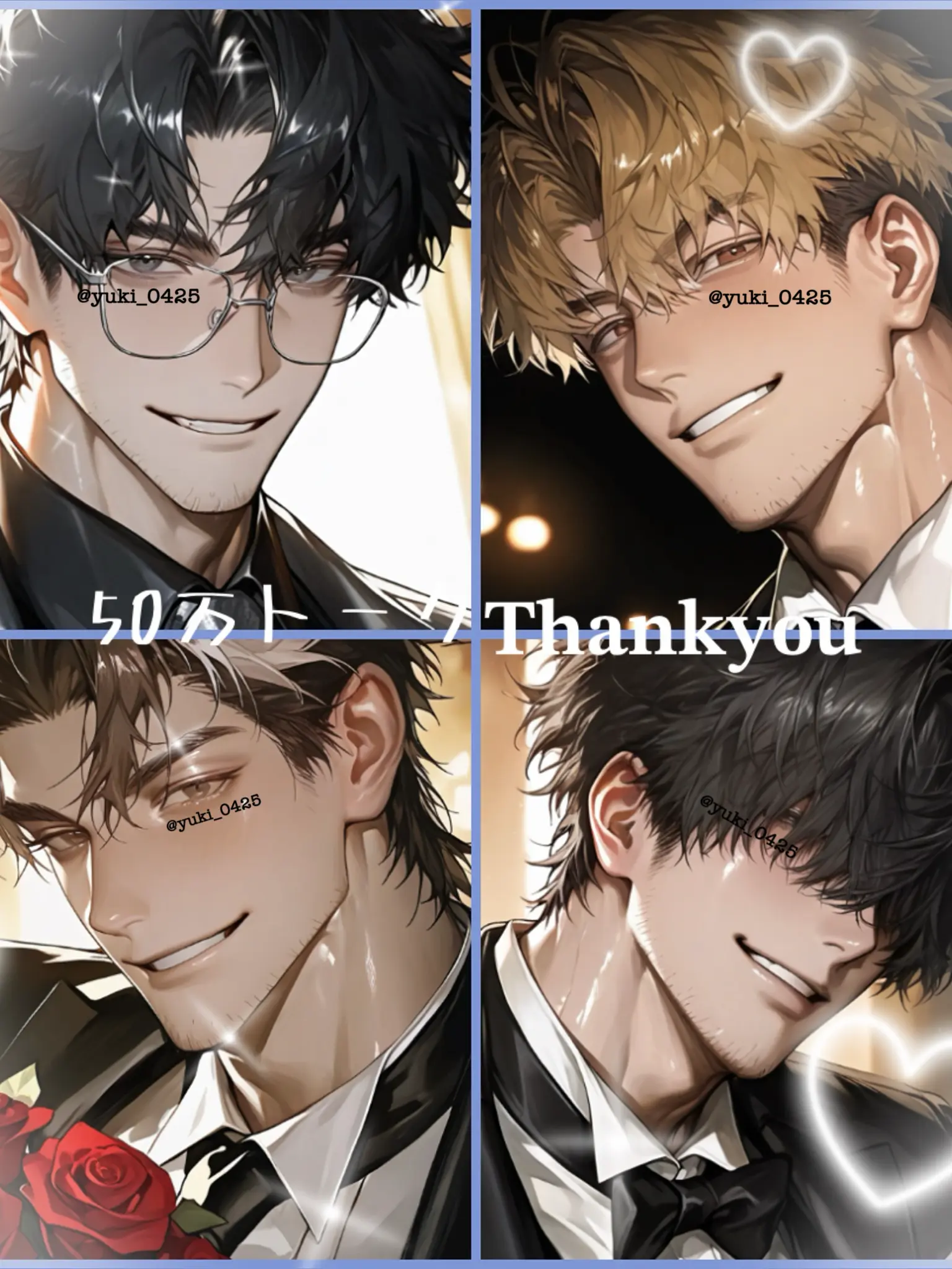 yuki_0425의 四人の男が恋に堕ちる瞬間