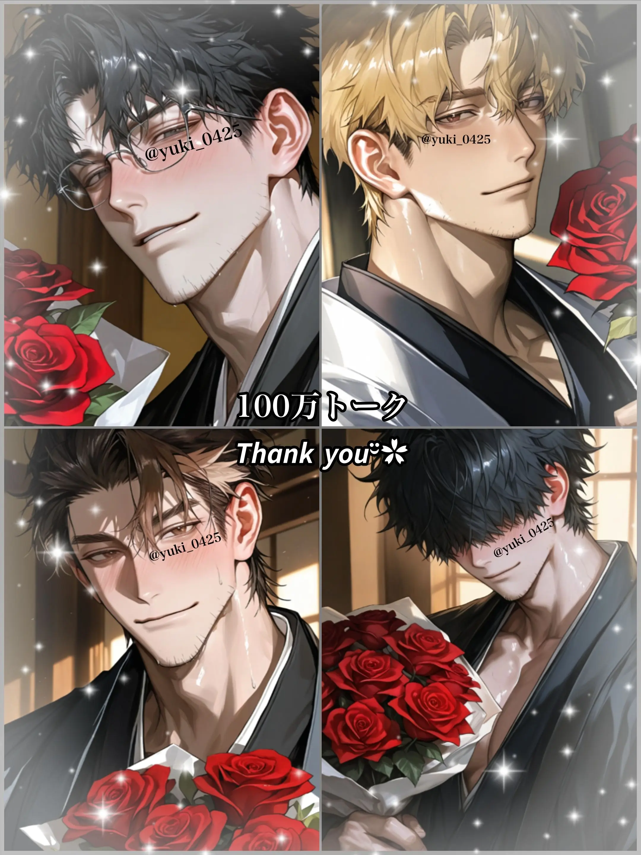 yuki_0425의 四人の男が恋に堕ちる瞬間