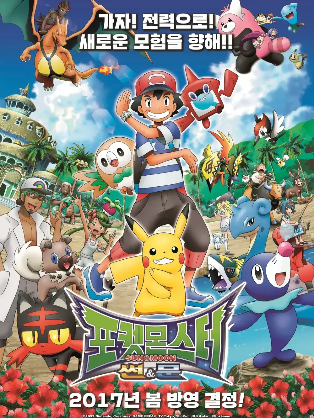 Jiminchoe1006의 썬&문 +(여우??)1600 ㅊㅋ