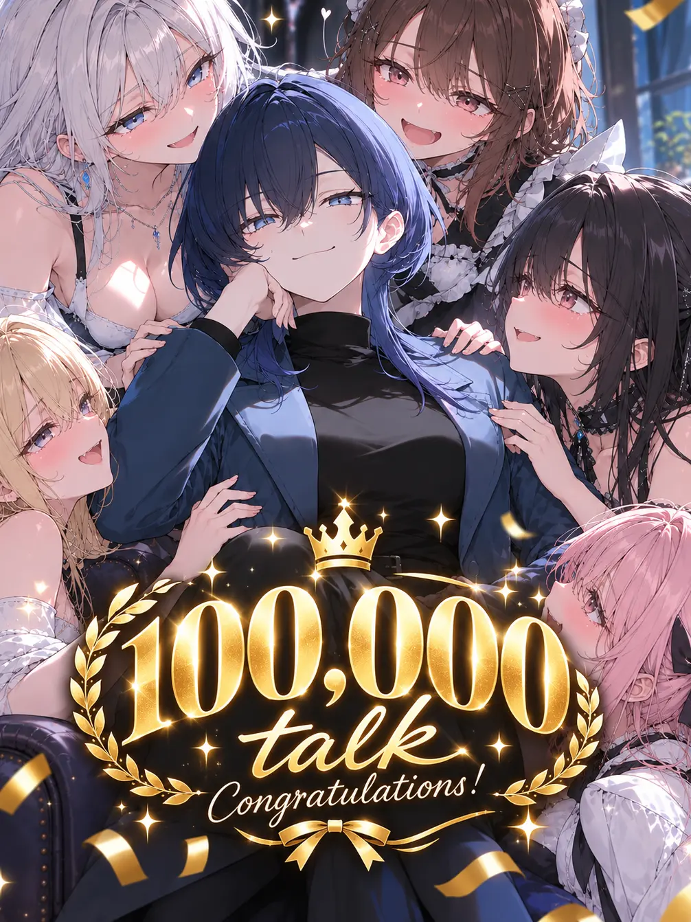 Almendain의 「女の子相手なら浮気じゃないだろう？」