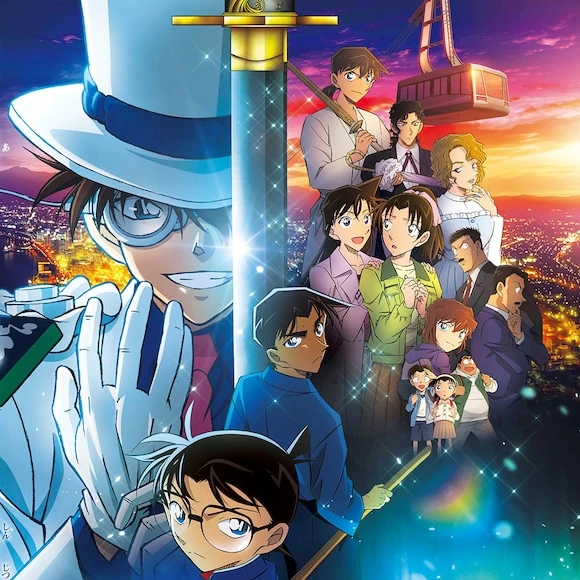 ｢100万ドルの五稜星｣